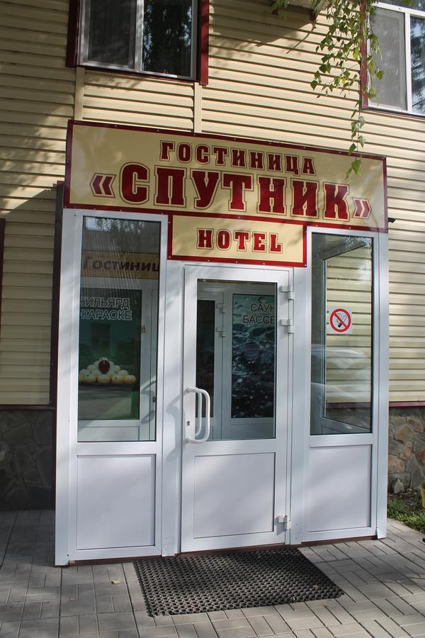 Gostinitsa Sputnik Hotel Komsomol'skiy  Exterior photo